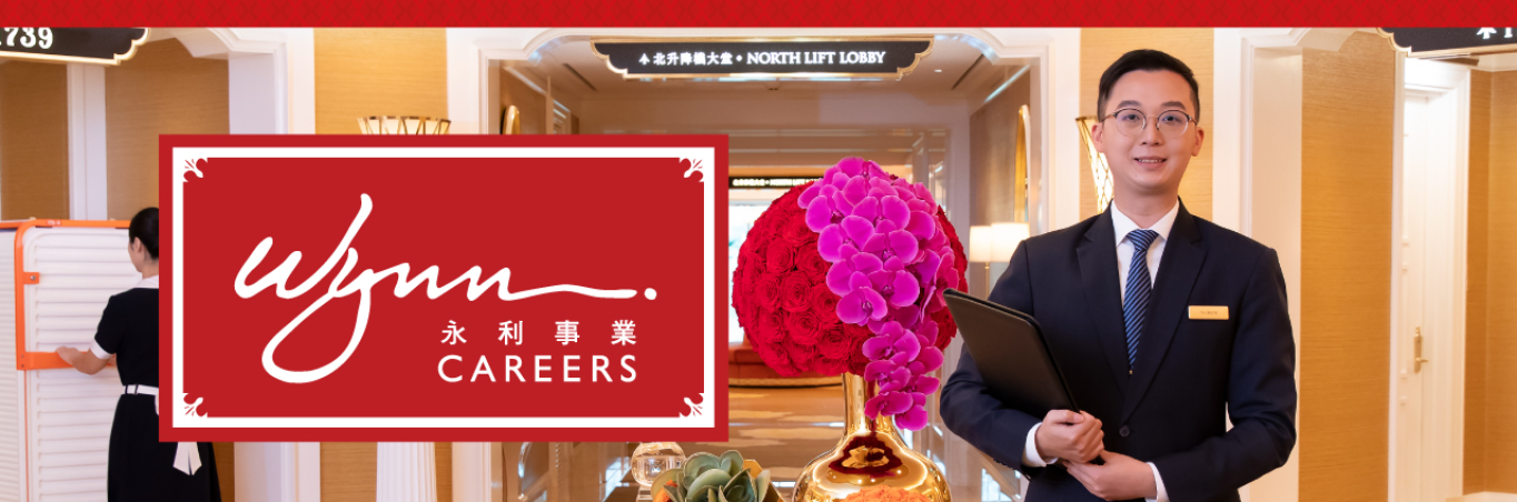 【永利「酒店服務事業發展計劃」現已接受報名】