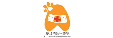 愛加倍動物醫院